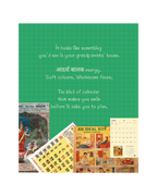 The Boring Habits Calendar 2026